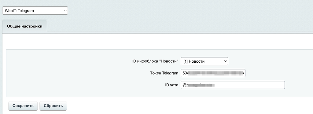 Скриншот 2