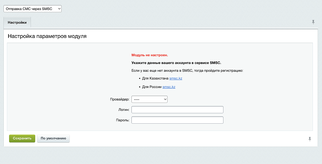 Скриншот 1
