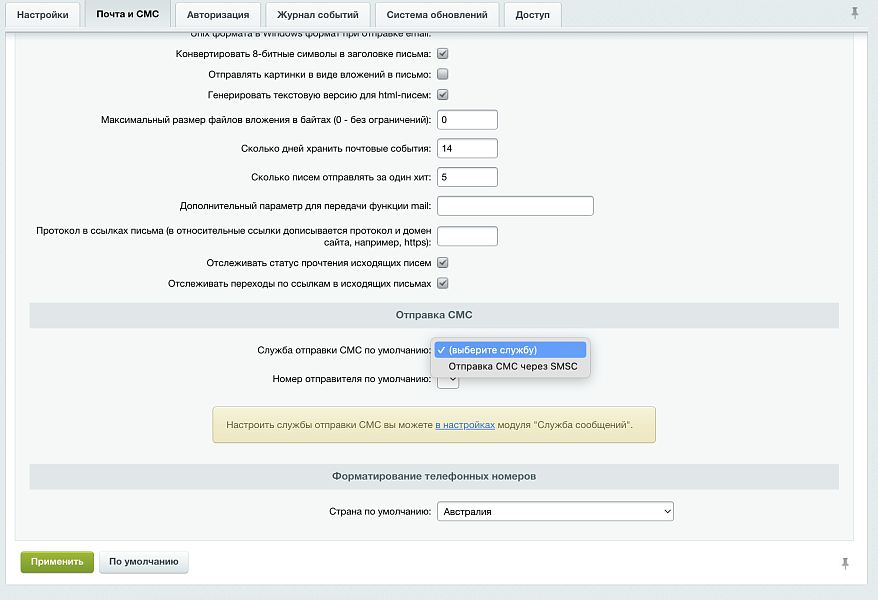 Скриншот 3