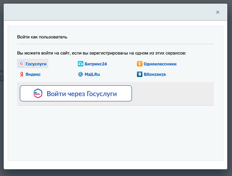 Скриншот 3