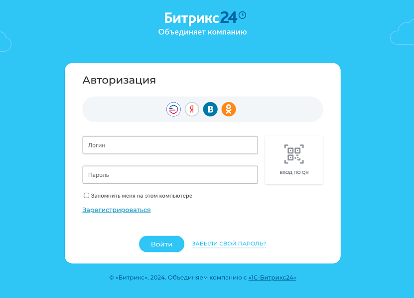 Скриншот 4
