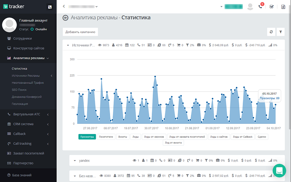 Скриншот 3