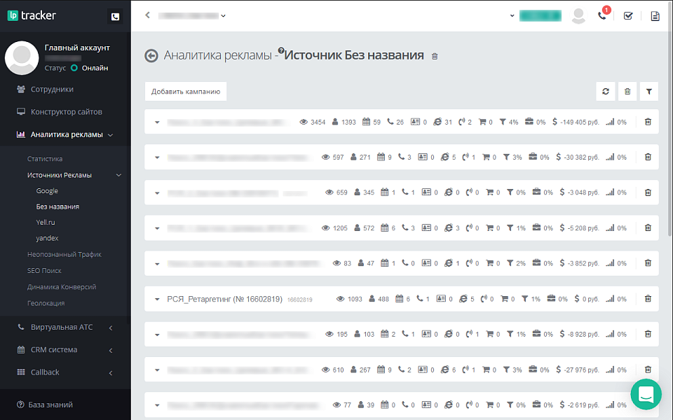Скриншот 4