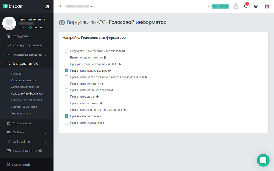 Скриншот 6