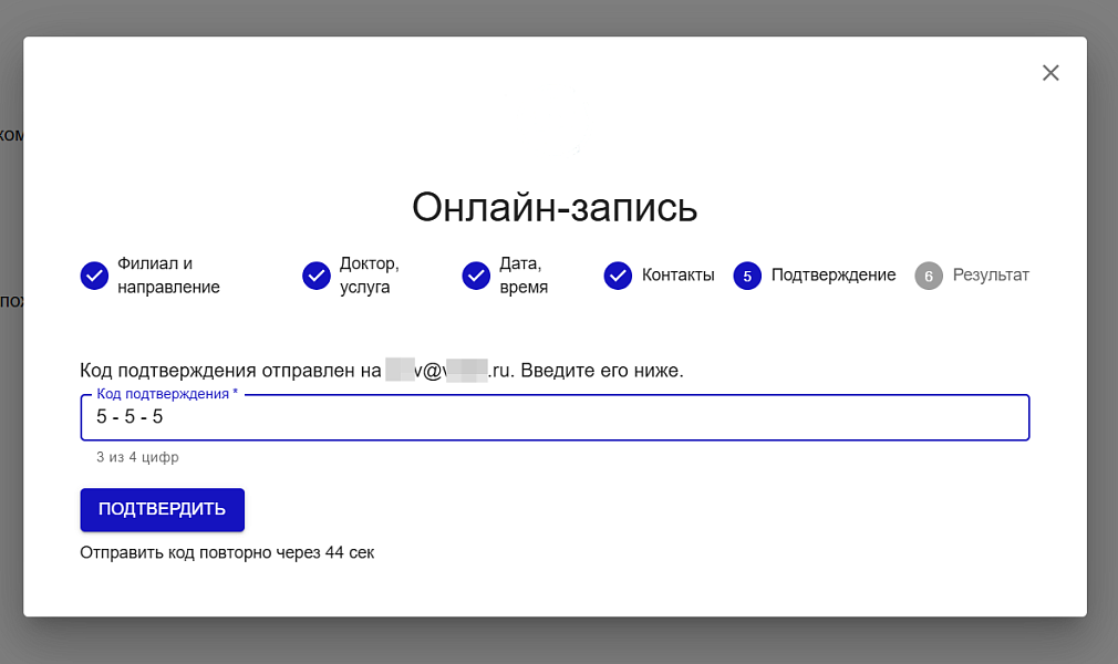 Скриншот 4