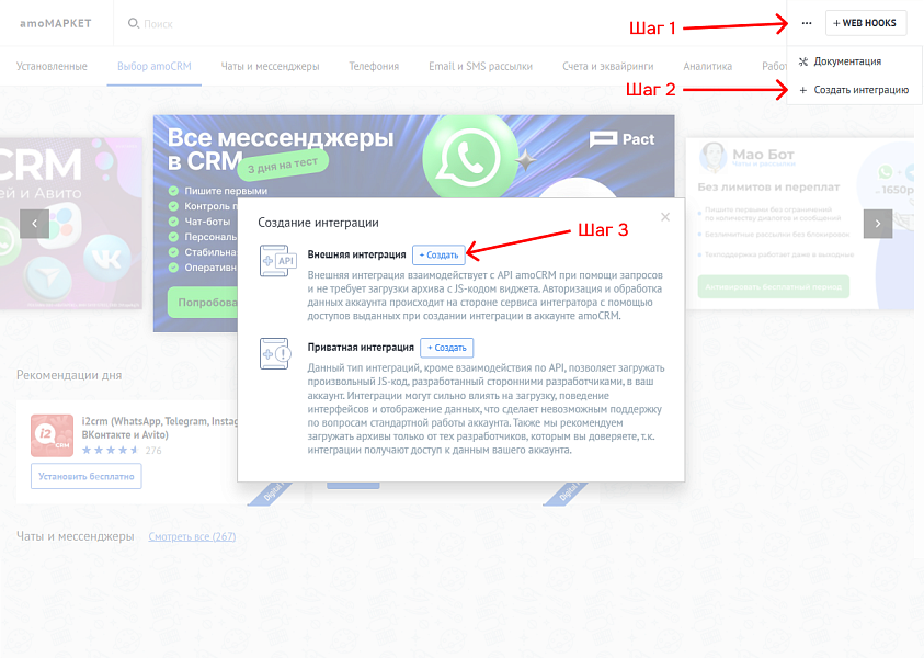 Скриншот 2