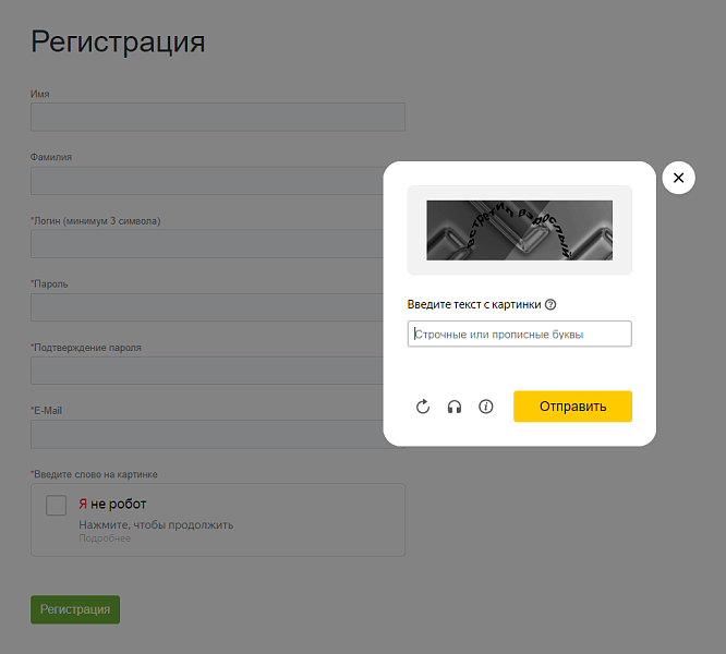 Скриншот 2