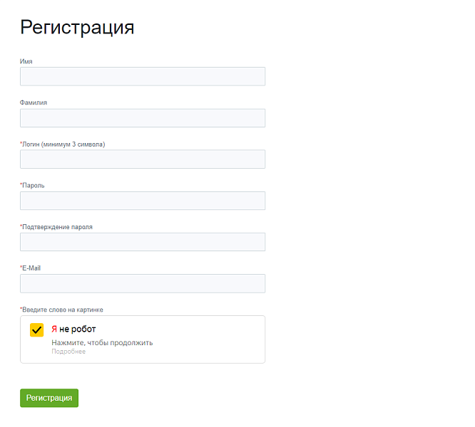Скриншот 3