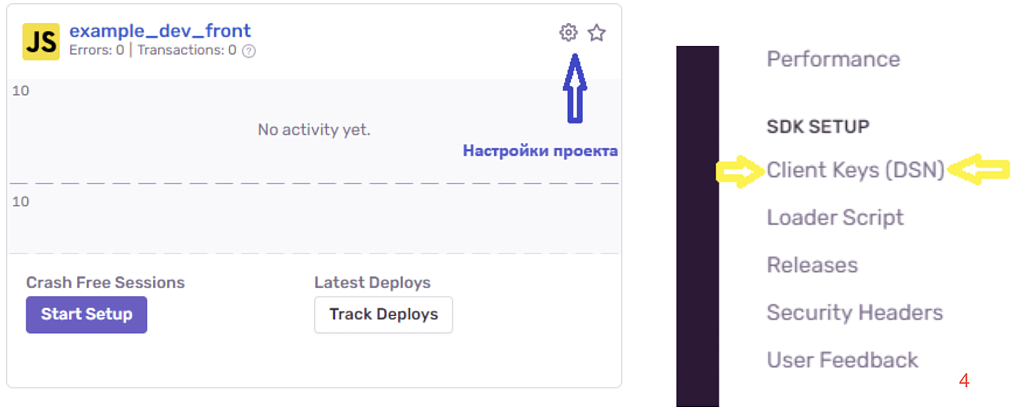 Скриншот 3