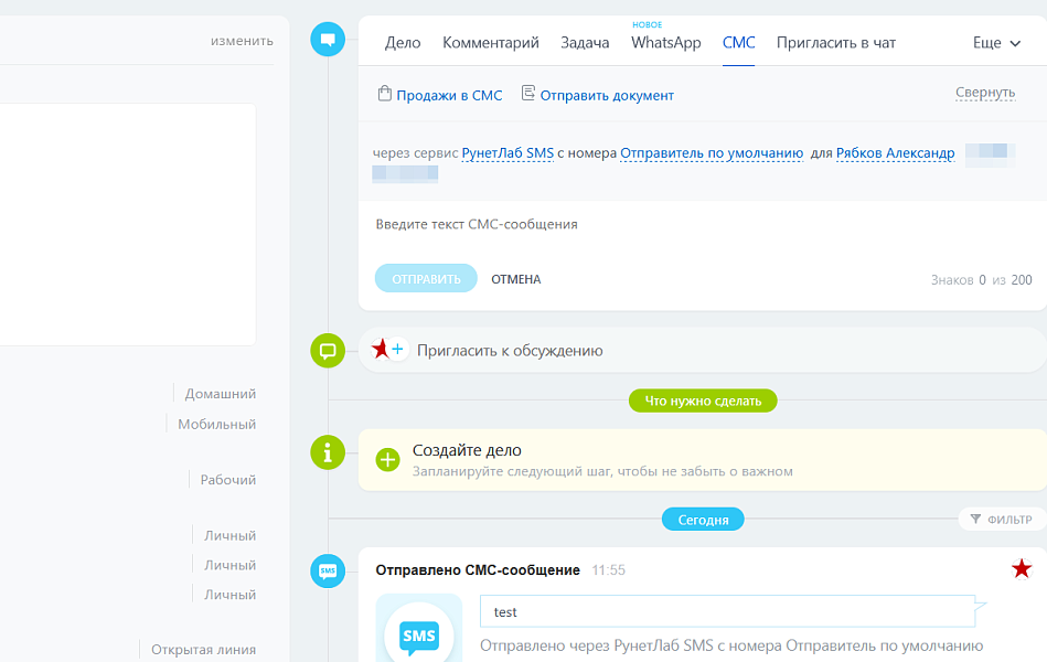 Скриншот 2