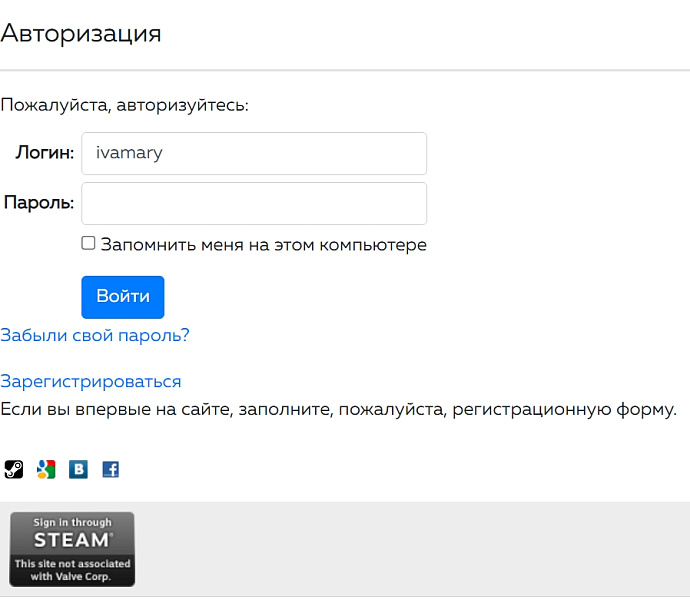 Скриншот 3