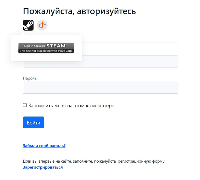 Скриншот 4