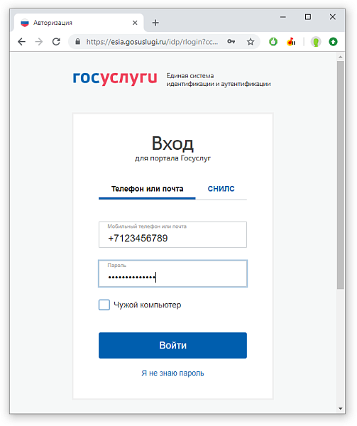 Скриншот