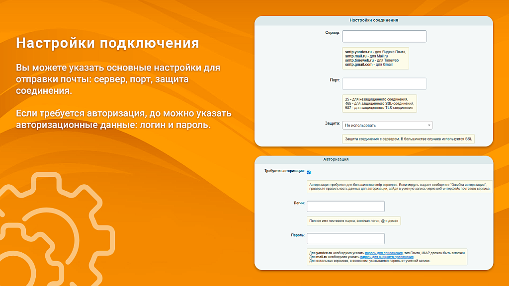 Скриншот 2