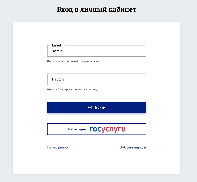 Скриншот 1