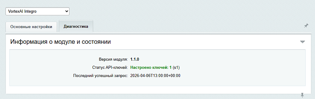 Скриншот 2