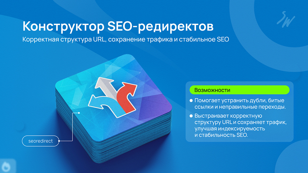 Скриншот 3