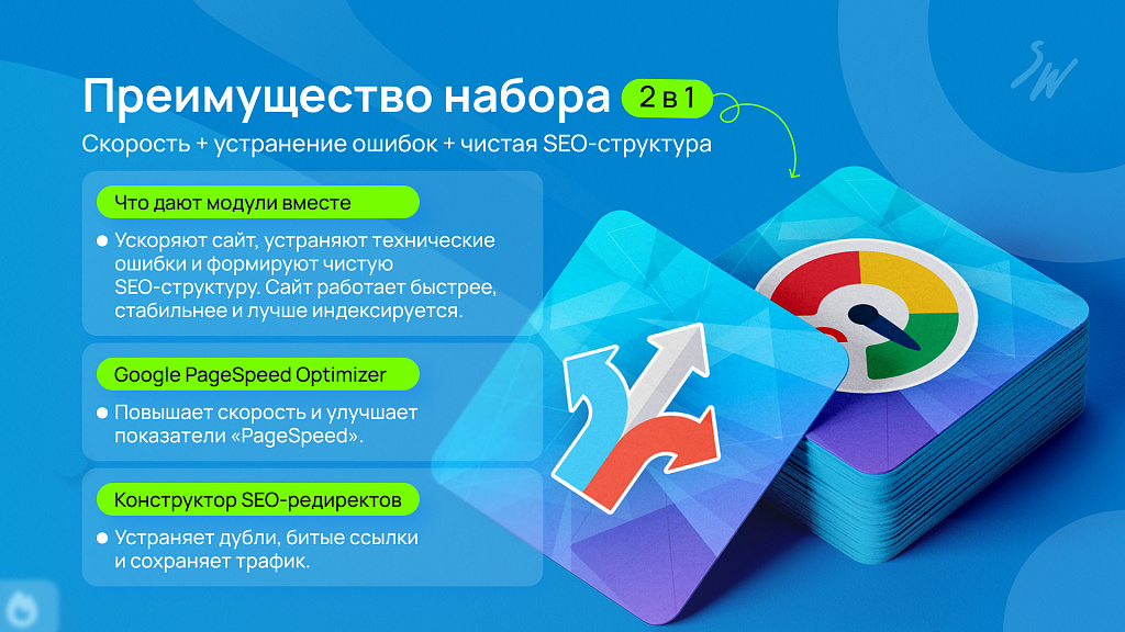 Скриншот 4