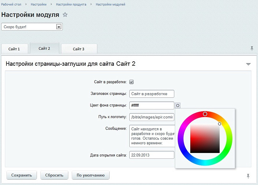 Скриншот 1