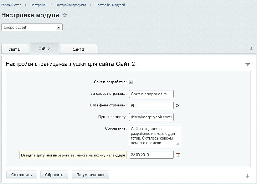 Скриншот 2