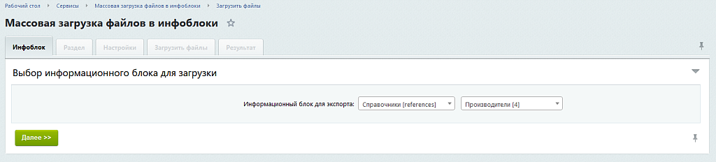 Скриншот 1