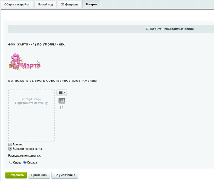 Скриншот 3