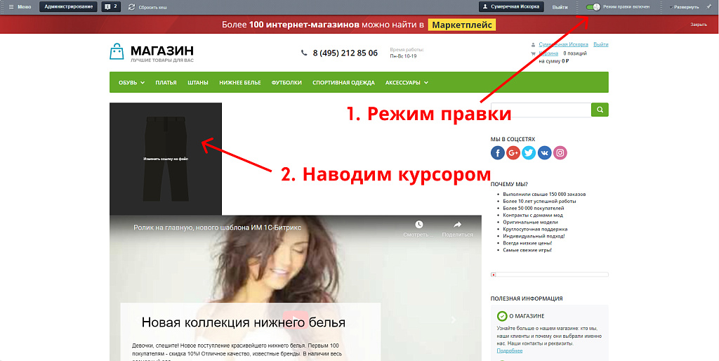 Скриншот 2