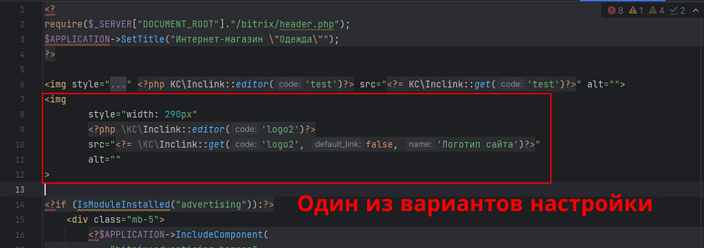 Скриншот 6