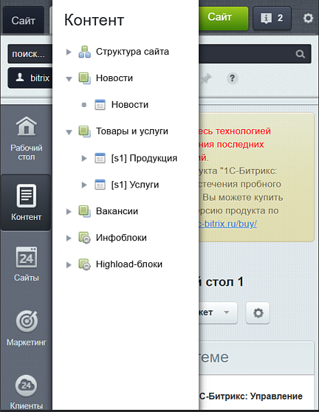 Скриншот 1