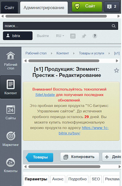 Скриншот 2