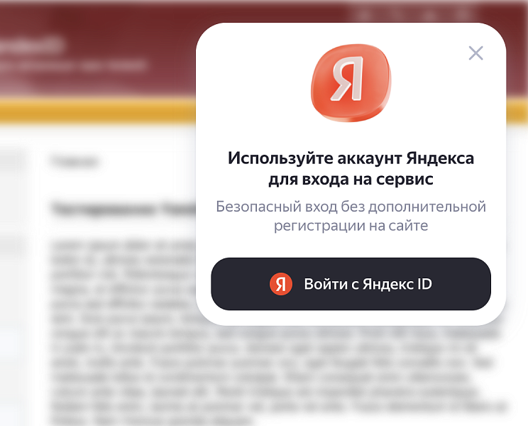 Скриншот 1