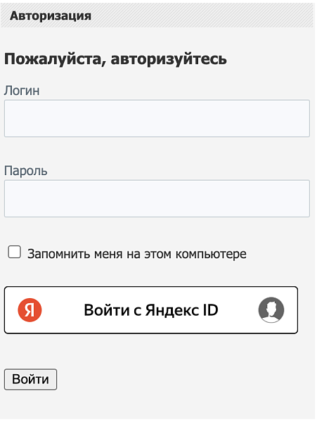 Скриншот 2