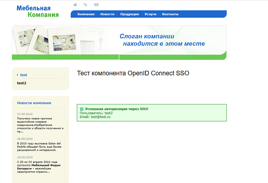 Скриншот 5