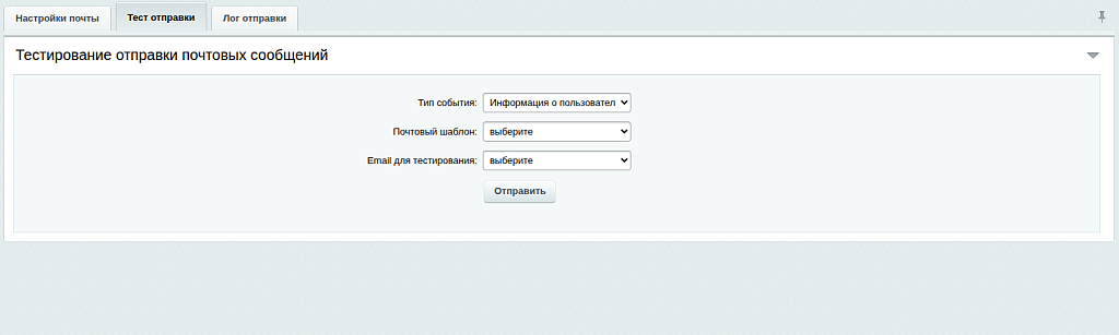 Скриншот 2
