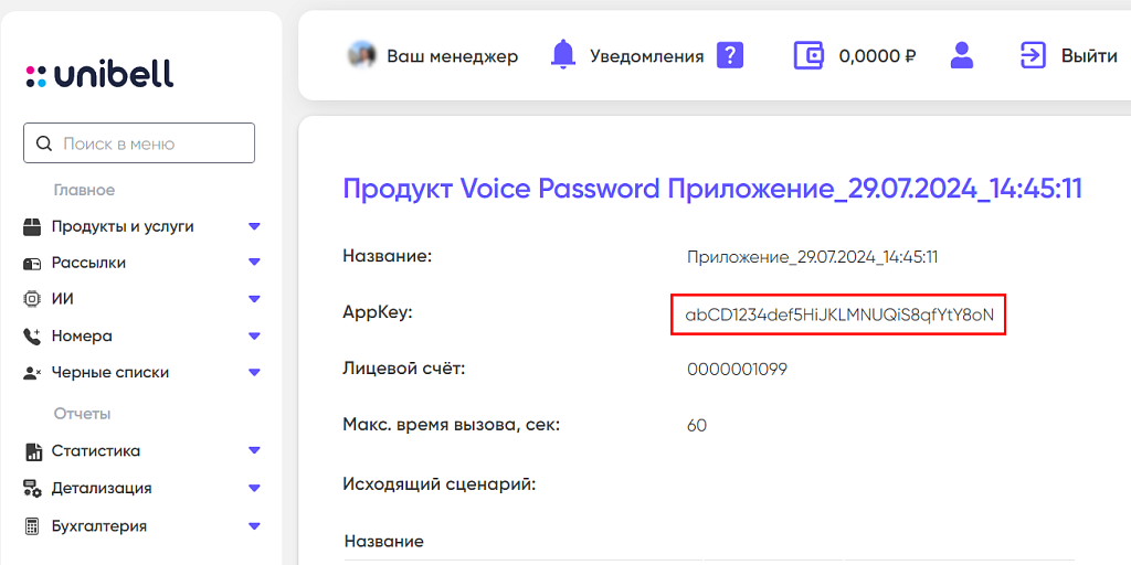Скриншот 1