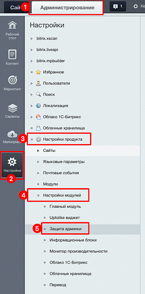 Скриншот
