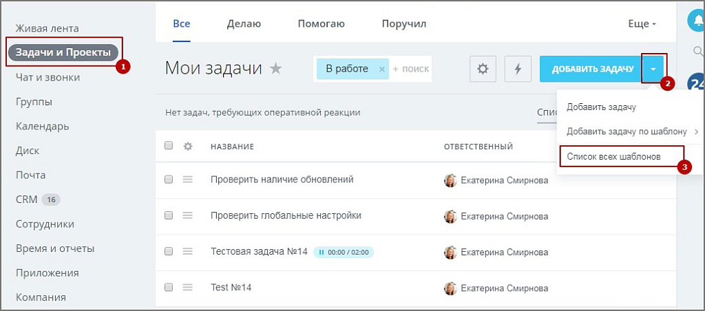 Скриншот 1