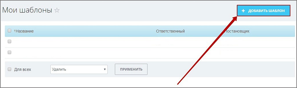 Скриншот 2
