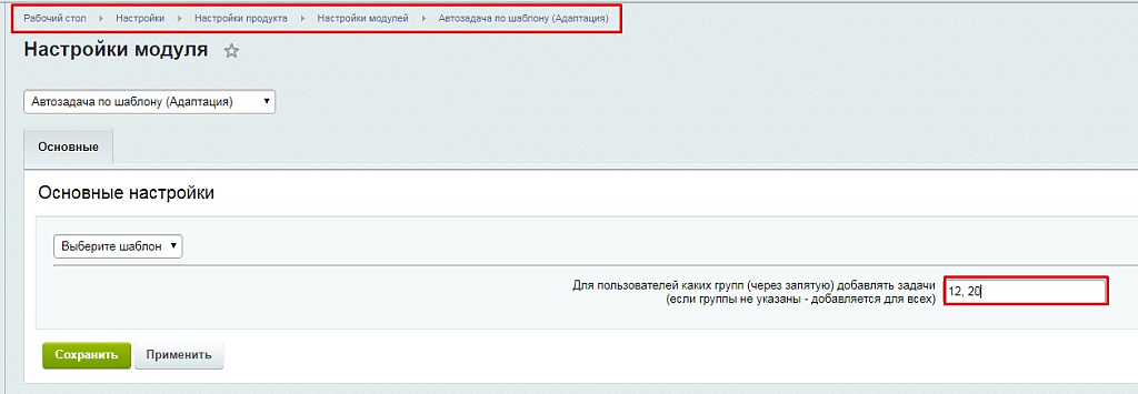 Скриншот 11