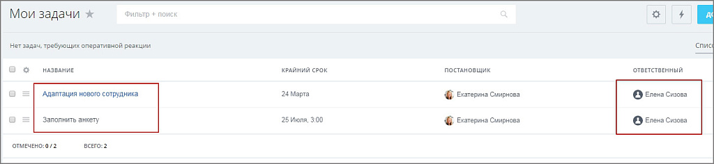 Скриншот 4