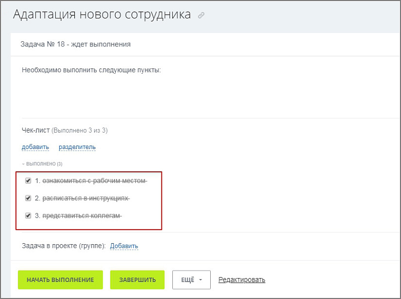 Скриншот 7