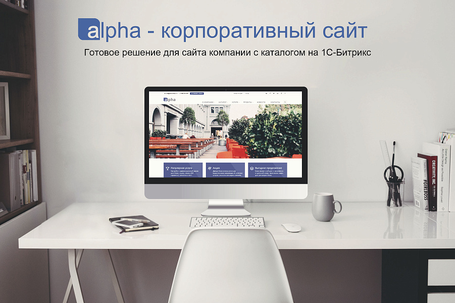Скриншот 1