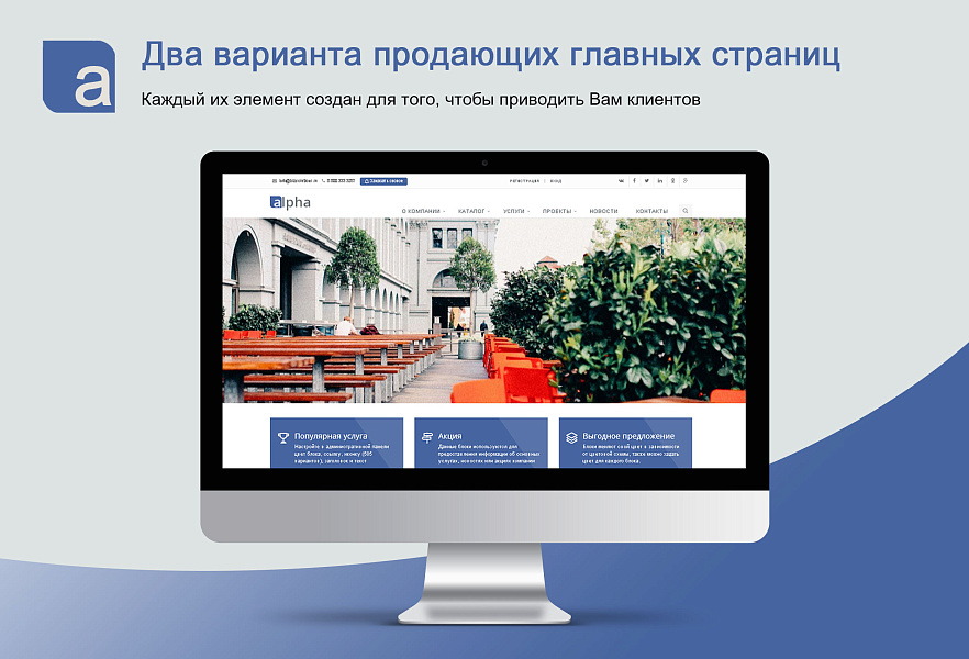 Скриншот 2