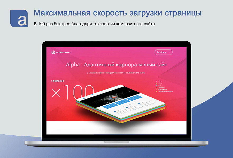 Скриншот 5
