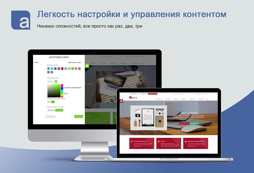 Скриншот 6