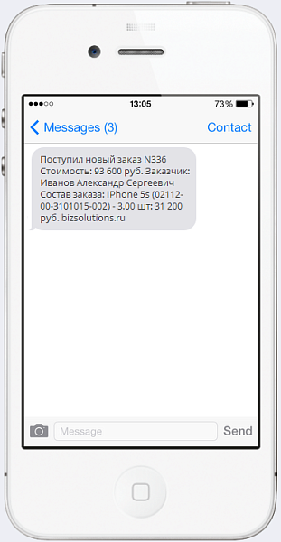 Скриншот 4