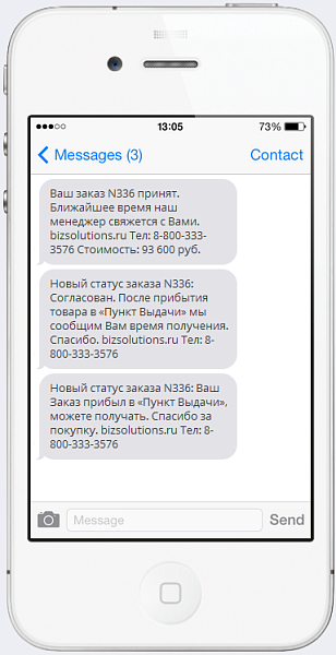 Скриншот 5