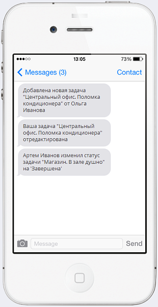 Скриншот 6