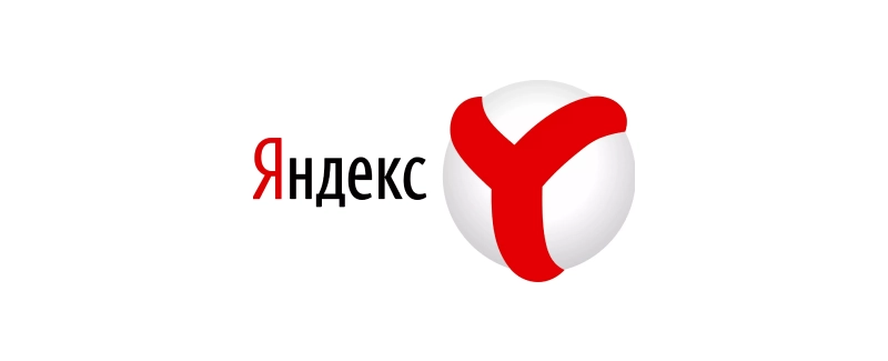 За год Яндекс исправил более 300 ошибок