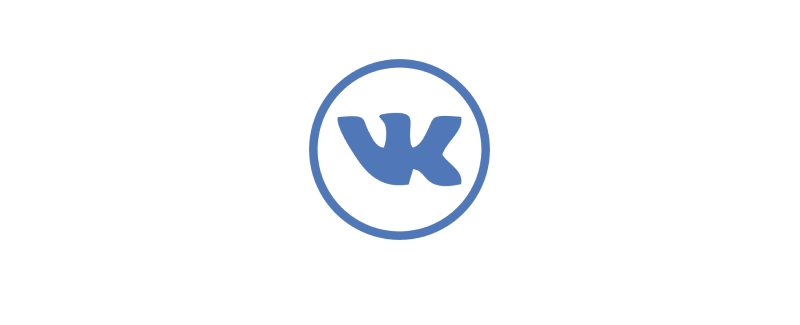 Теперь мы есть ВКонтакте!